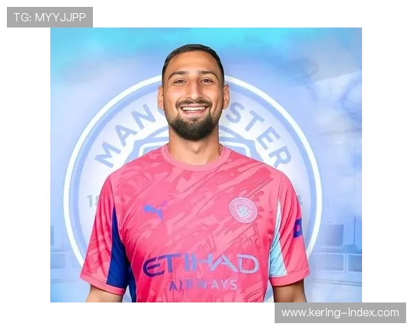 多纳鲁马转会曼城，门将体型成焦点