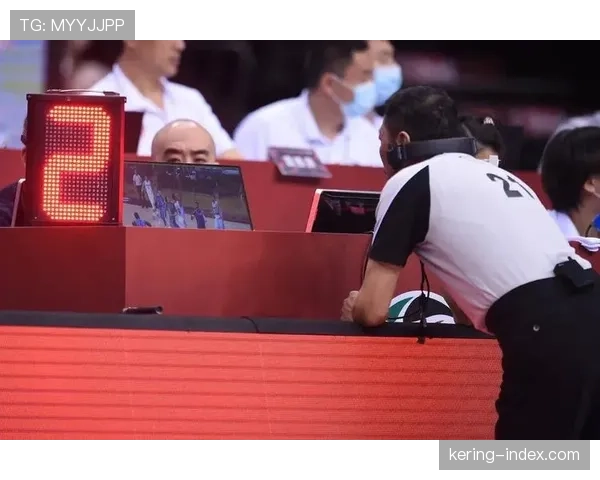 特写：最后两分钟裁判报告发布流程变革，关键判罚的多角度视频同步公开